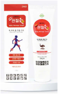 Kem massage xương khớp 3WB